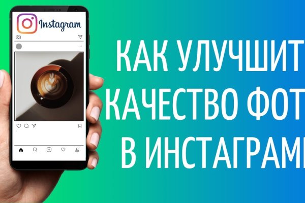 Как купить через кракен