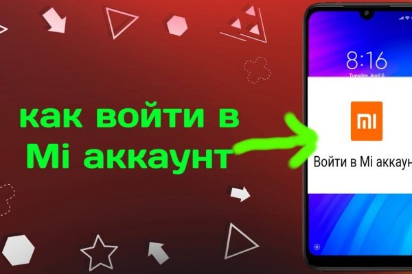 Даркнет сайт войти