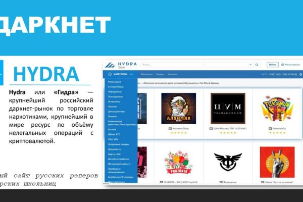 Mega darknet не работает