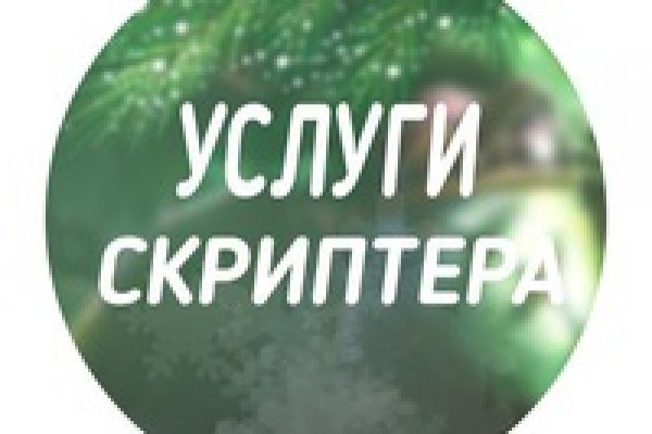 Блэкспрут сайт с наркотиками