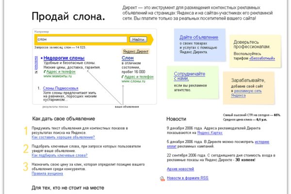 Кракен торговая площадка даркнет