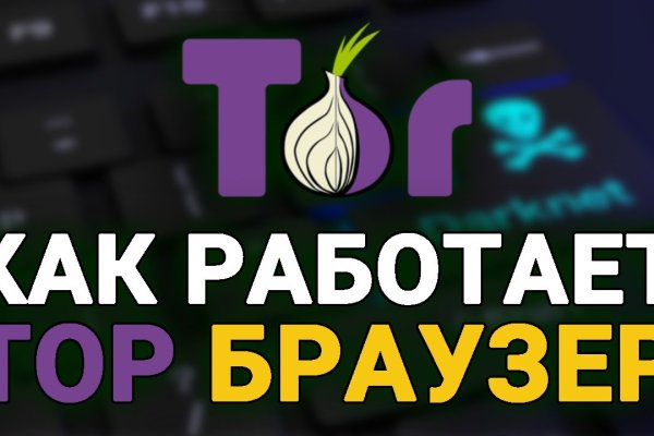 Не работает ссылка блэкспрут