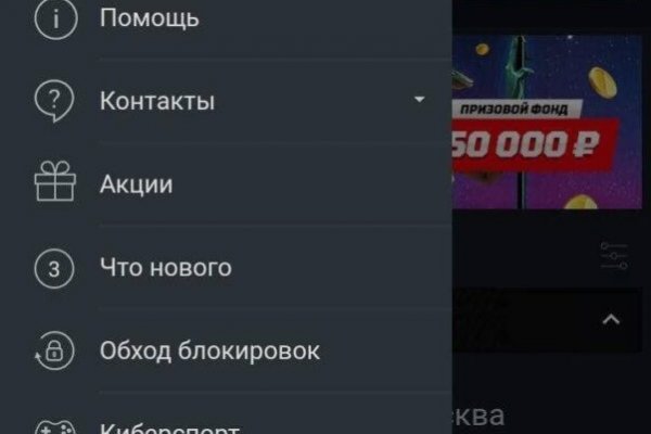 Как пополнить биткоин с карты на BlackSprut