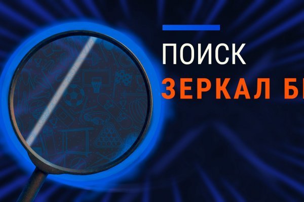 Как поменять деньги на биткоины на блэкспрут