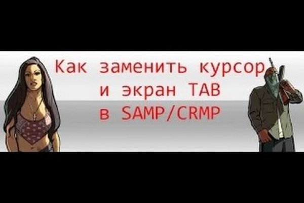 Забанили аккаунт на блэкспрут что делать