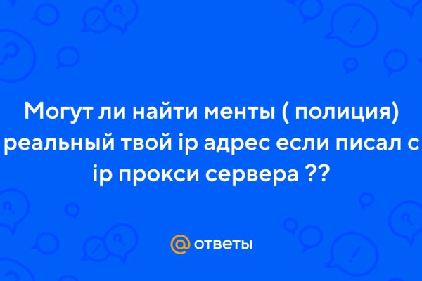 Как зайти на сайт мега с телефона