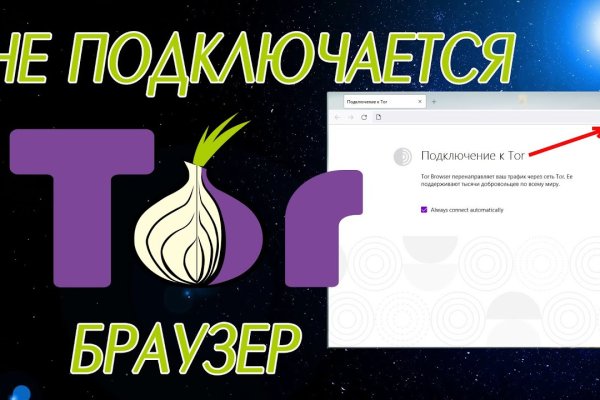 Omg omg onion зеркало