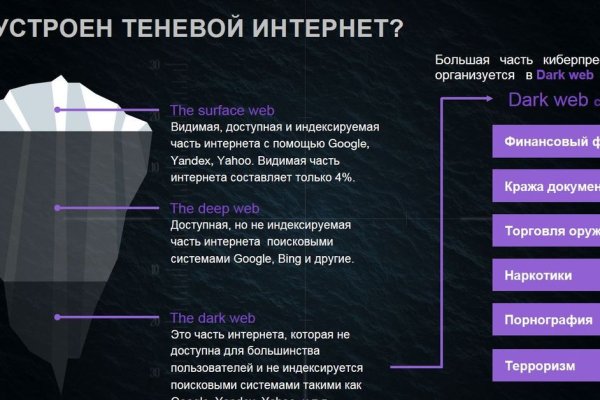 Омг tor link