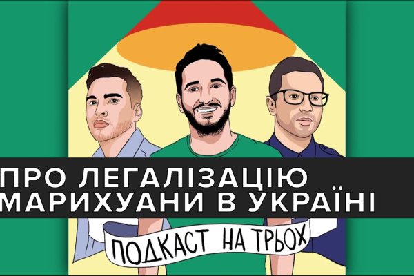 Как пополнить биткоины в блэкспрут