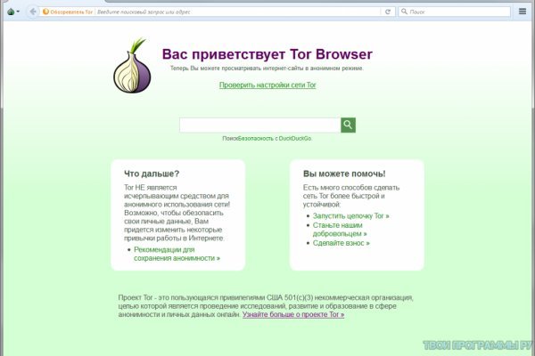 Кракена onion com