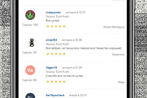 Kraken ссылка зеркало