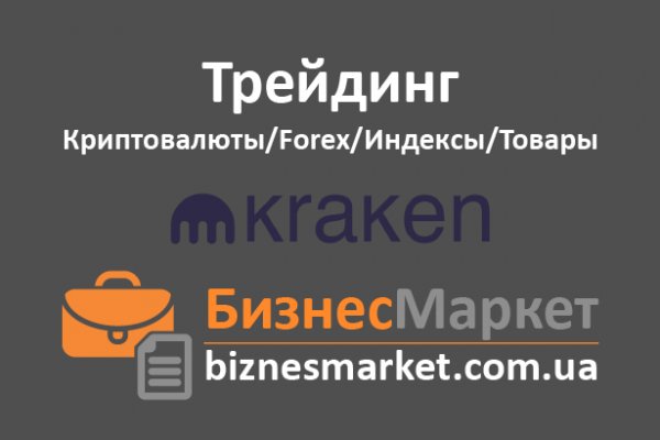 Как обменять биткоины на меге