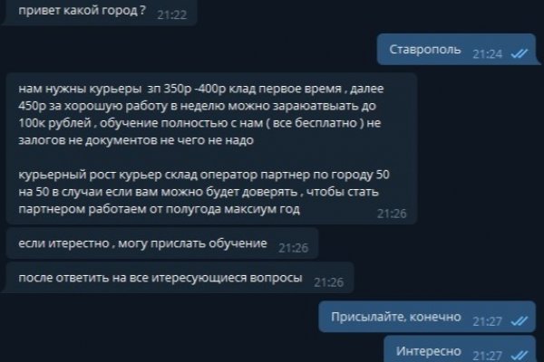 Мега не работает тор